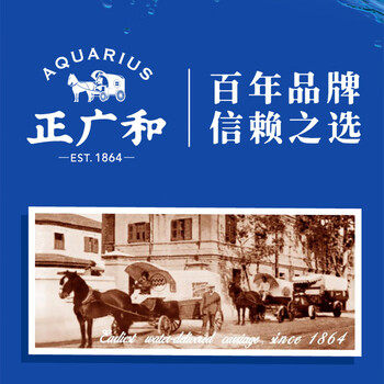 正广和中华老字号 饮用纯净水泡茶水5L*4桶 整箱桶装水