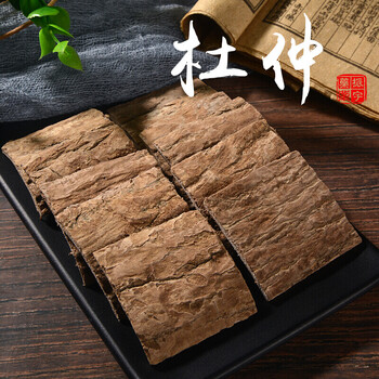 诚芝源生杜仲树皮500g杜仲泡茶男性川断杜仲皮