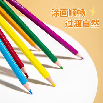 齐心(COMIX)36色油性彩铅六角杆彩色无木铅笔学生绘画涂色画笔画具画材美术套装礼物XS19-36画画笔 齐心(COMIX)36色油性彩铅六角杆彩色无木铅笔学生绘画涂色画笔画具画材美术套装礼物XS19-36画画笔