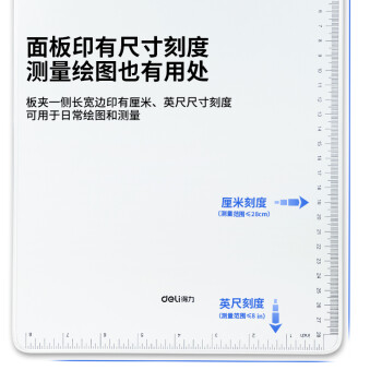 得力(deli)A4书写板夹 金属强力夹塑料文件夹 多功能写字垫板 试卷收纳  银色 64504