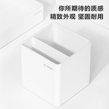 得力（deli）【开学必备】方格笔筒 德国创意设计 简约ins办公室桌面收纳防滑底 象牙白NS011