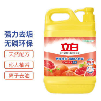 立白 强效西柚小苏打洗洁精【1kg*2瓶】离子去油 沁心柚香去异味