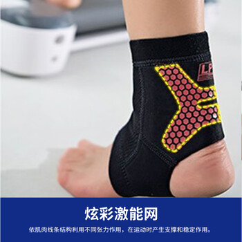 LP运动护踝跑步篮球脚踝防护关节加压护具 轻量炫能CT11铁灰M LP运动护踝跑步篮球脚踝防护关节加压护具 轻量炫能CT11铁灰M
