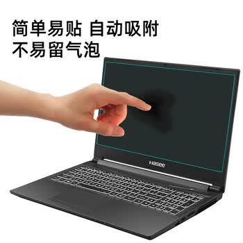 嘉速神舟战神T8/T8PIus键盘膜+高清屏幕膜 2025/24款16英寸笔记本高清屏幕保护贴膜套装 易贴