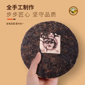 虎标茗茶香港品牌 普洱茶 熟普 勐海普洱熟茶200g礼盒装送礼送长辈