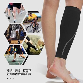 耐力克斯运动跑步护小腿护腿套绑腿护膝护具腿部篮球专用男压力套压缩慢跑 耐力克斯运动跑步护小腿护腿套绑腿护膝护具腿部篮球专用男压力套压缩慢跑