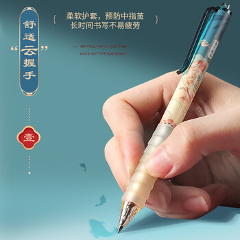 晨光（M&G）文具0.5mm黑色速干中性笔按动子弹头签字笔云握手软胶护套锦鲤系列水笔4支/盒AGPJ0613A备考