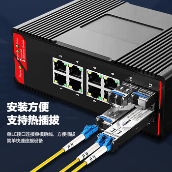 京普联盛 SFP百兆光模块 622M速率20KM单模双纤LC接口一对装 JPLS-SFP-622M-LX-SM1310/1550-BD