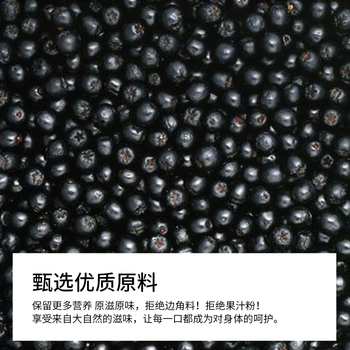 UOLONE不老莓粉野樱莓粉0脂肪无添加蔗糖黑果腺肋花楸花青素果粉5g*15条 UOLONE不老莓粉野樱莓粉0脂肪无添加蔗糖黑果腺肋花楸花青素果粉5g*15条