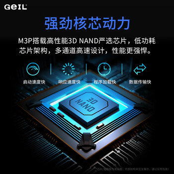 GEIL金邦 128GB SSD固态硬盘 mSATA 台式机笔记本 高速500MB/S M3P系列