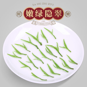 福茗源茶叶 碧螺春绿茶 花果香浓香型特级明前2025新茶袋装250g春茶嫩芽