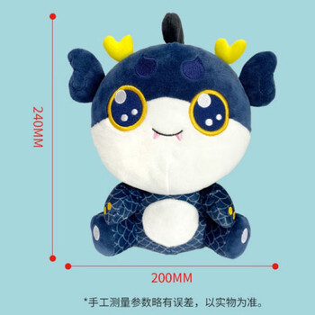 初石(chushi) 大中华寻宝记神兽乌默默公仔可爱毛绒钥匙扣顶呱呱玩偶