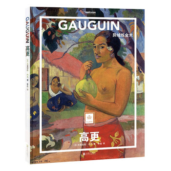 世界名画全集- 京东