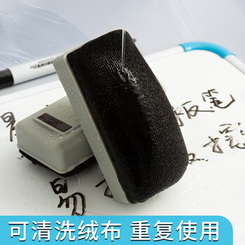 晨光(M&G)【全网低价】磁性白板擦背面吸附黑板擦办公用品白板通用配件颜色随机白板笔可用ASC99364 晨光(M&G)【全网低价】磁性白板擦背面吸附黑板擦办公用品白板通用配件颜色随机白板笔可用ASC99364