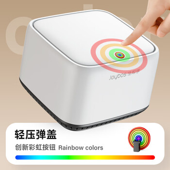 佳帮手桌面气压垃圾桶2.1L车载带盖茶几餐桌上台面办公桌床头柜垃圾桶