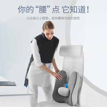 佳奥护腰靠垫办公室腰靠记忆棉腰垫靠背垫座椅车用椅人体工学腰垫麻灰