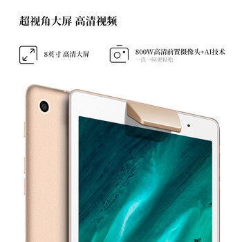 步步高步步高家教机 S1W学习机质量怎么样?讲讲事实真相