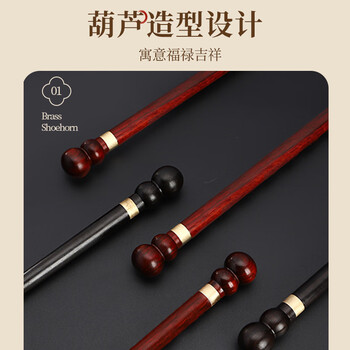 葆氏鞋拔子黄铜长柄紫檀实木鞋撑子提鞋器老人孕妇不弯腰穿鞋脱鞋神器