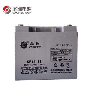 圣阳电源圣阳SP12-38 12V38AH工业电池蓄电池 UPS电源 铅酸免维护蓄电池 EPS直流屏专用