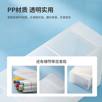 得力（deli）斜插式笔筒 创意个性女ins桌面收纳笔架多功能五格时尚大容量办公开学必备用品 8932