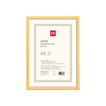 得力（deli）A3营业执照相框证件框 工商税务登记证框公示栏  横竖证件相框画框文件框仿木纹黄色TF113
