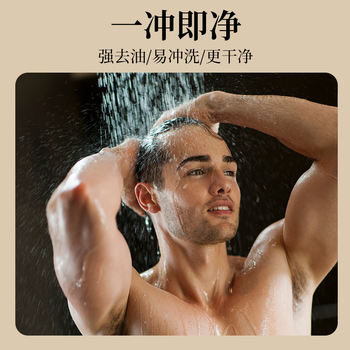 力仕康硫磺皂除螨沐浴露祛螨虫背痘控油止痒杀菌止痒洗头洗脸洗澡三合一