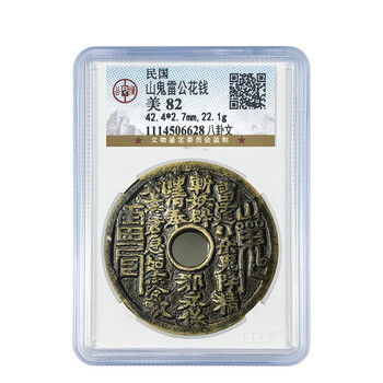 花钱清代价格报价行情- 京东