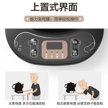 小熊 中药锅煎药壶 全自动4L大容量分体式陶瓷电熬药养生壶 JYH-C40D2