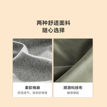林氏家居升降转椅小空间学习办公电脑椅【白色|烟灰色棉麻】BY003-A电脑椅