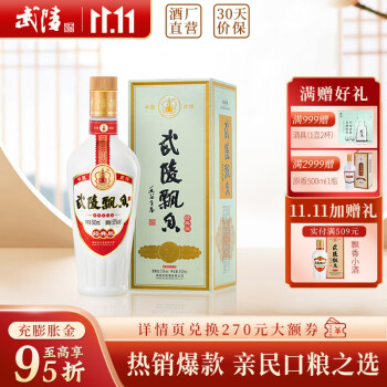 中国最贵的十瓶白酒，你一定要知道！_广东话酒茶文化传媒有限公司