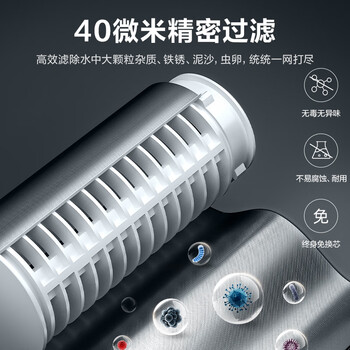 苏泊尔(SUPOR)前置过滤器全屋8T家用净水器40微米反冲洗大通量管道过滤器 全屋家用净水器QD606A 苏泊尔(SUPOR)前置过滤器全屋8T家用净水器40微米反冲洗大通量管道过滤器 全屋家用净水器QD606A