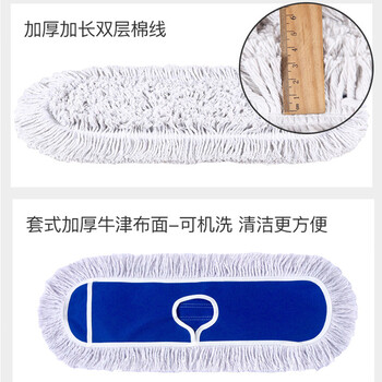 雅高 平板拖把90CM共2布 拖把替换布 尘推换洗布头布罩墩布 雅高 平板拖把90CM共2布 拖把替换布 尘推换洗布头布罩墩布