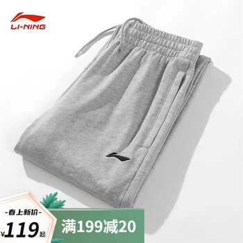 李宁运动裤男夏季棉质阔腿休闲裤透气裤子卫裤学生通勤长裤男灰色xl