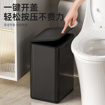 AKBK不锈钢垃圾桶12L黑色卫生间夹缝按压式厕所带盖压圈式客厅轻奢
