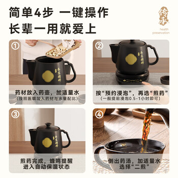 天际（TONZE）煎药壶中药壶中药锅智能分体全自动陶瓷炖药锅3L大容量养生熬药壶电药壶BJHD23A30FAW