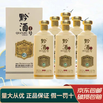 黔酒老号白酒- 京东