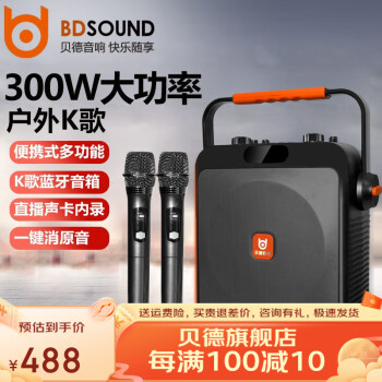 Bd4510 on sale