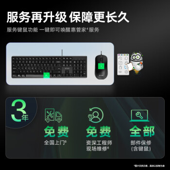 惠普  战99 高性能台式电脑 (14代i5-14500 16G 1T ) 23.8护眼大屏 14核办公学习 生产力