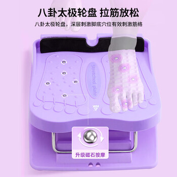 匹克拉筋板折叠站立式斜踏板美腿按摩器小腿拉伸器脚踝康复健身紫色 匹克拉筋板折叠站立式斜踏板美腿按摩器小腿拉伸器脚踝康复健身紫色