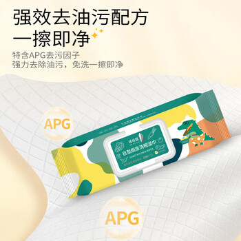 可可欣（KEKEXIN）去油去污强效清洁不伤手 巨型厨房洗碗湿巾 100片/包*6包