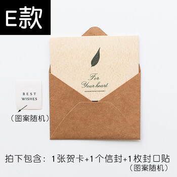 狮洛德 复古明信片礼物祝福卡片生日祝福邀请卡小卡纸信封商务留言卡6贺卡6信封送封口贴 狮洛德 复古明信片礼物祝福卡片生日祝福邀请卡小卡纸信封商务留言卡6贺卡6信封送封口贴