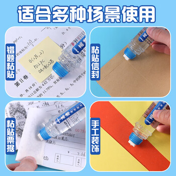 晨光（M&G）50ml高粘度液体胶胶水(凸点PVC涂胶面)办公学生黏胶高透明50ml*6支AWG97048