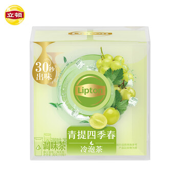 立顿（Lipton）青提四季春冷泡茶 独立包装水茶休闲下午茶10包30g