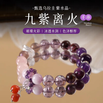 紫冰银结印符图片- 京东
