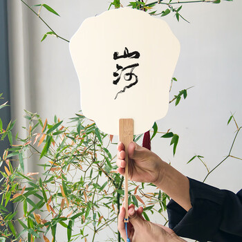 一海堂文化宣纸团扇 双面加厚空白半生熟手绘书法国画扇子国风儿童diy创作 皇冠宣纸空白团扇-白色