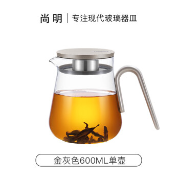 尚明加厚耐热玻璃泡茶壶铝盖懒人泡茶器茶壶茶水分离过滤简约茶具套装 金灰色 600ml