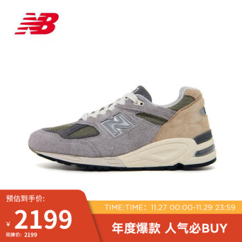 nb m990图片- 京东