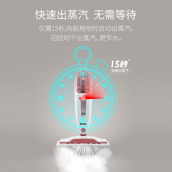 功能全面升级！shark蒸汽拖把的革命性变化怎么样？
