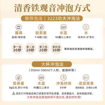 八马茶业八马安溪铁观音·小清新2号 252g  AA1270