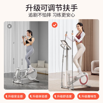 麦瑞克（MERACH）椭圆机家用智能小型踏步椭圆仪太空漫步机E19 自发电版-深灰色